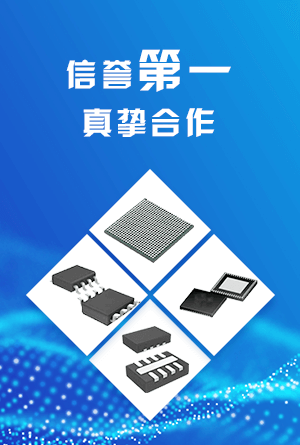 热卖现货优势图