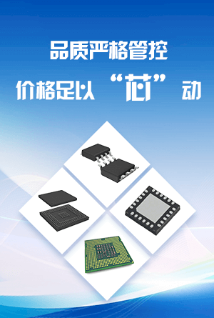 热门分立半导体优势图